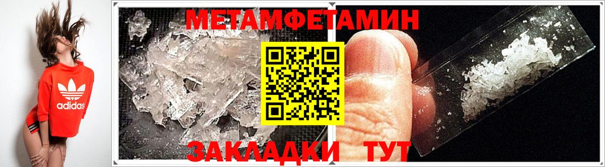АМФЕТАМИН Розовый Корсаков