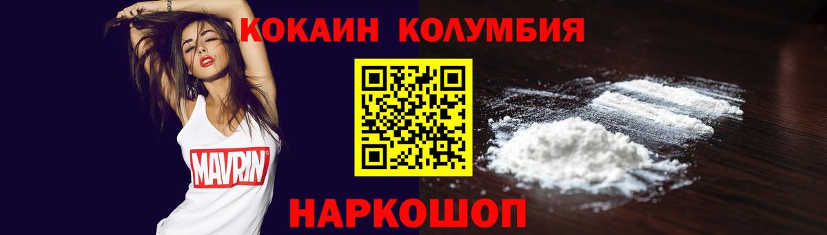Меф Корсаков