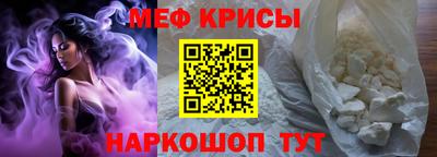 меф Заводоуковск