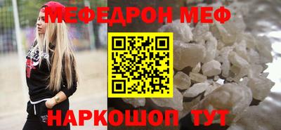 стафф Ипатово