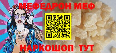 стафф Ипатово