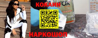 стафф Ипатово