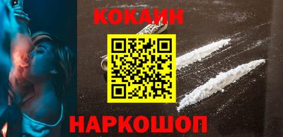 стафф Ипатово
