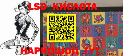 стафф Ипатово