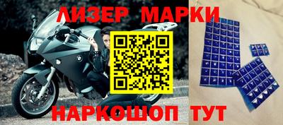 стафф Ипатово