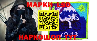 стафф Ипатово