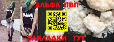 таблы Изобильный