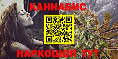 стафф Ипатово