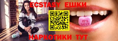 стафф Ипатово