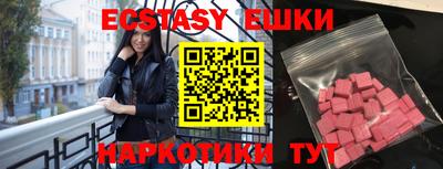ALPHA-PVP Ирбит