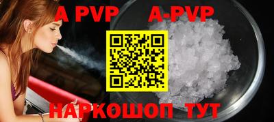 стафф Ипатово