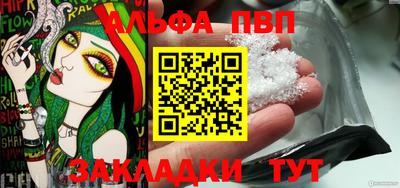 ALPHA-PVP Ирбит