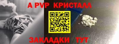 ALPHA-PVP Ирбит