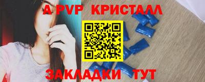 таблы Изобильный