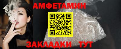 стафф Ипатово