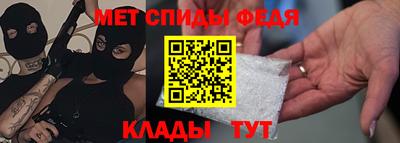 стафф Ипатово