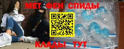 стафф Ипатово