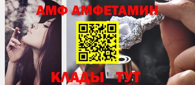 ALPHA-PVP Ирбит