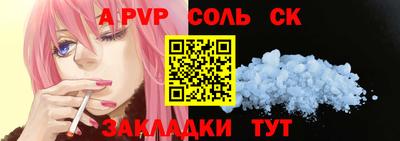 ALPHA-PVP Ирбит