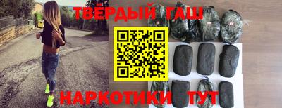 стафф Ипатово