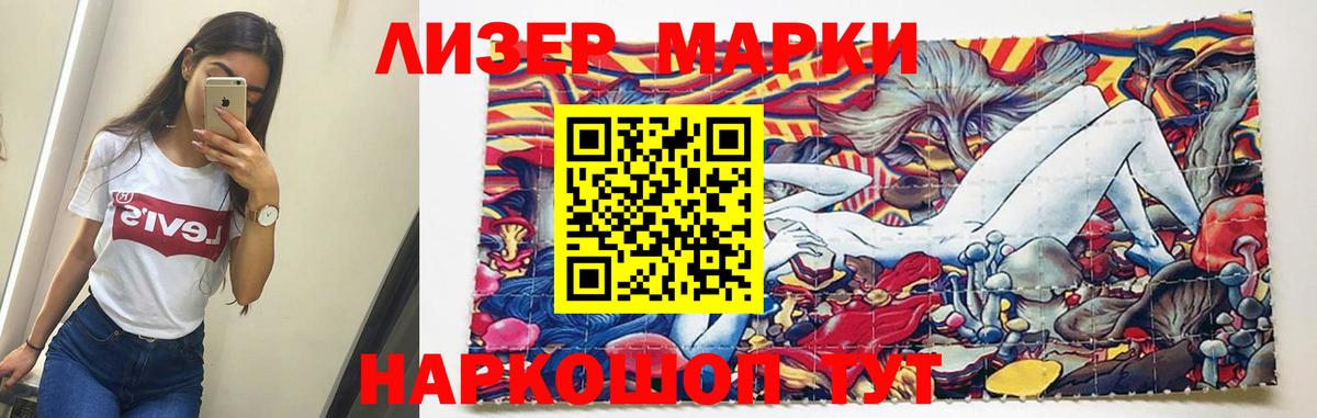 Лсд 25 экстази ecstasy  Вход с VPN  Корсаков  LSD-25 экстази ecstasy 