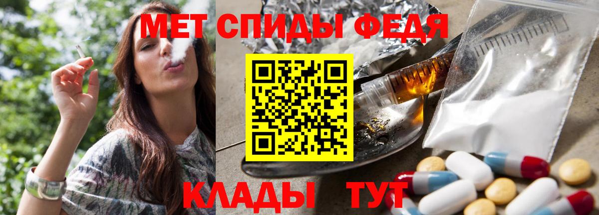 Корсаков  МЕТАМФЕТАМИН Methamphetamine  МЕТАМФЕТАМИН Methamphetamine  Вход с VPN 