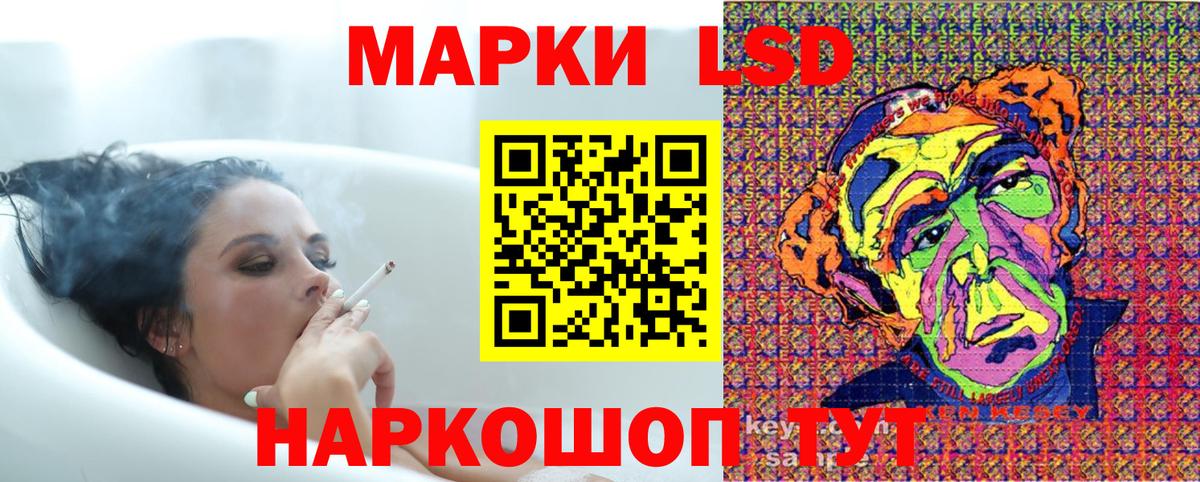 Марки NBOMe 1,5мг  Вход с VPN  Марки NBOMe  Корсаков  Марки NBOMe 1,5мг 