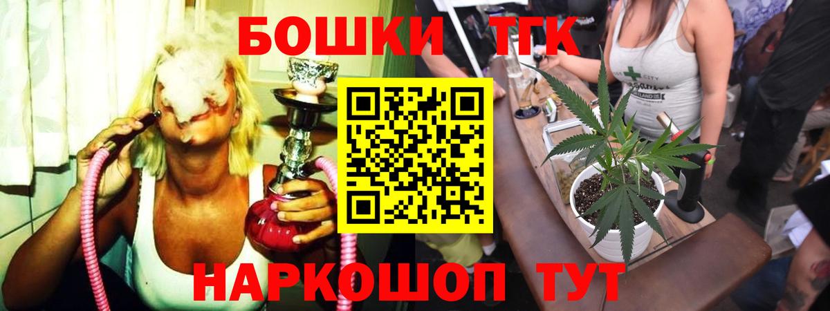 Конопля Bruce Banner Корсаков