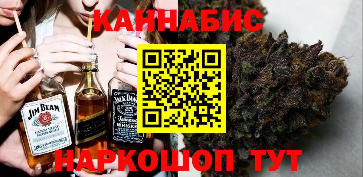 Корсаков  Конопля сатива  Канабис LSD WEED  Каннабис AK-47  Вход с VPN  Бошки марихуана AK-47 